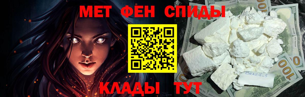 Amphetamine Premium Волгоград