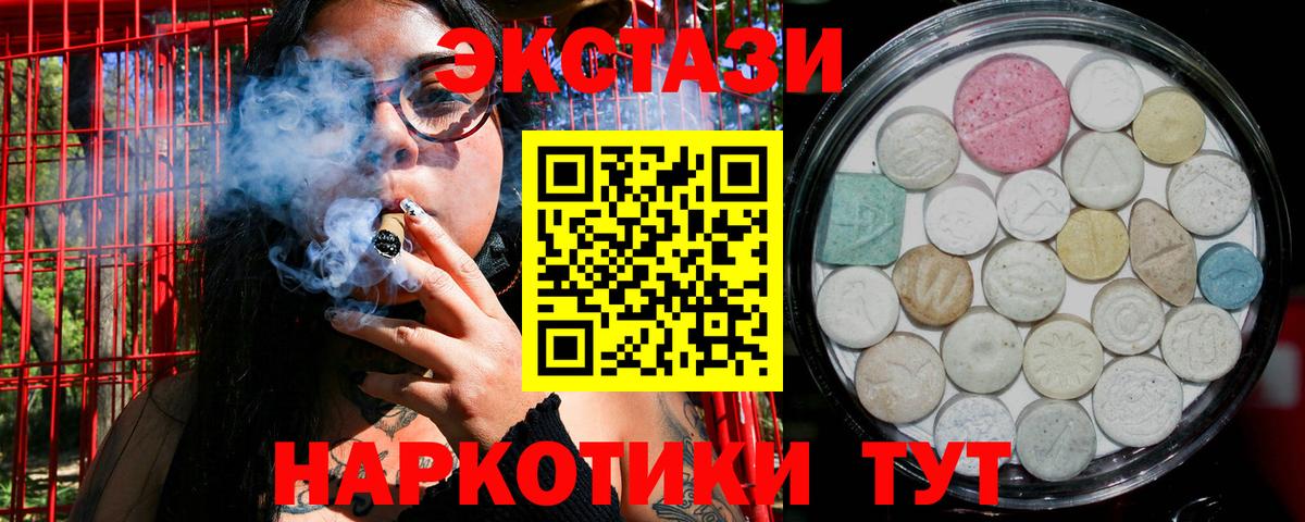 Ecstasy louis Vuitton Волгоград
