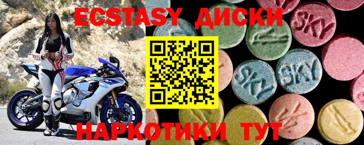 Экстази Punisher  Вход с VPN  Волгоград  Экстази бентли 