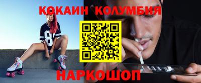 гидропоника Моздок
