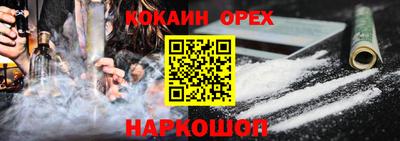 гидропоника Моздок