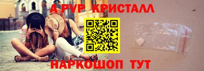 меф Можга