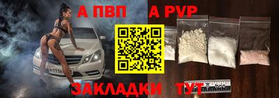 меф Можга