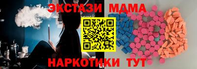 меф Можга