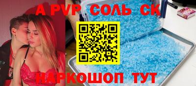 гидропоника Моздок
