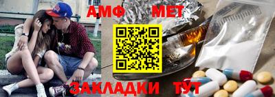 меф Можга