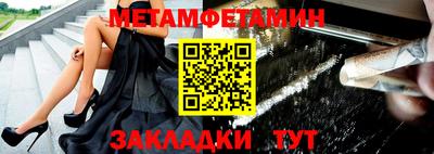 гидропоника Моздок