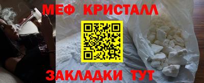 меф Можга