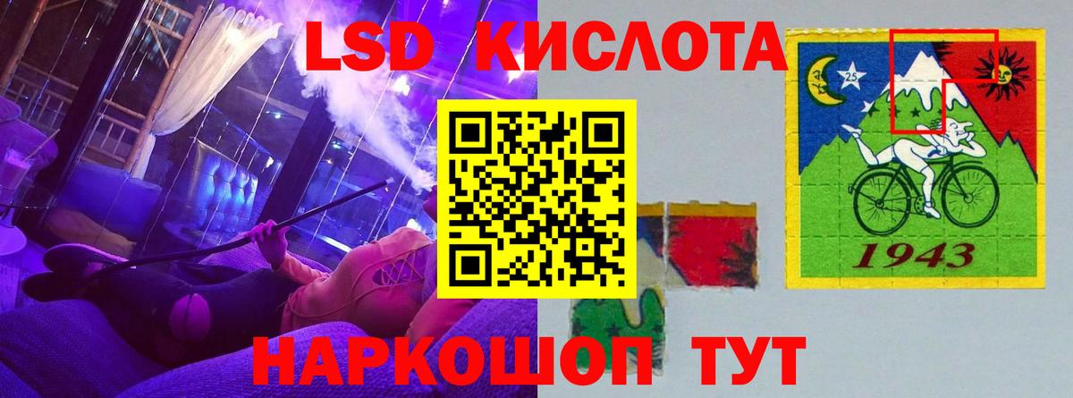 ЛСД экстази ecstasy Волгоград