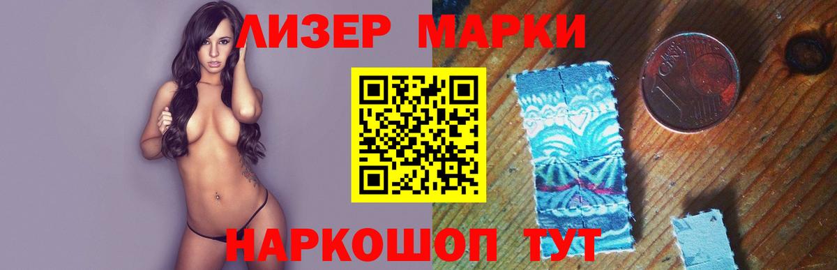 ЛСД экстази ecstasy  Лсд 25 экстази  Волгоград  ЛСД экстази ecstasy  Вход с VPN 