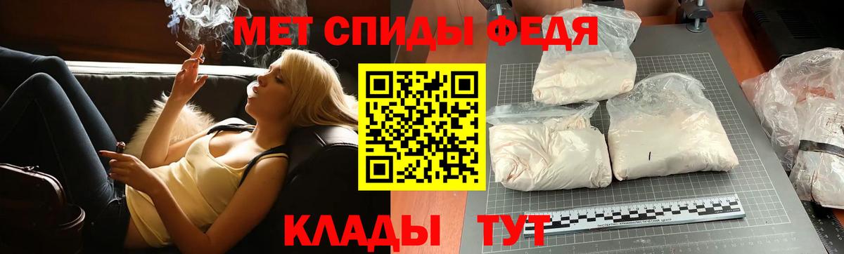 Волгоград  Метамфетамин Methamphetamine  Вход с VPN 