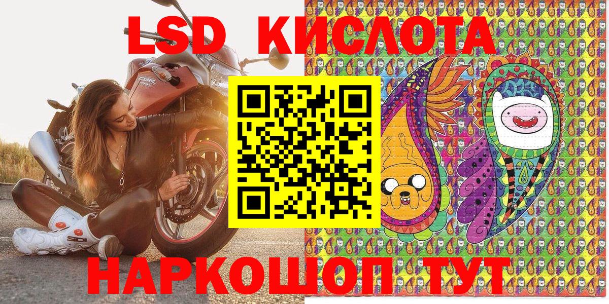 Марки NBOMe 1,8мг  Вход с VPN  наркотики  Волгоград 