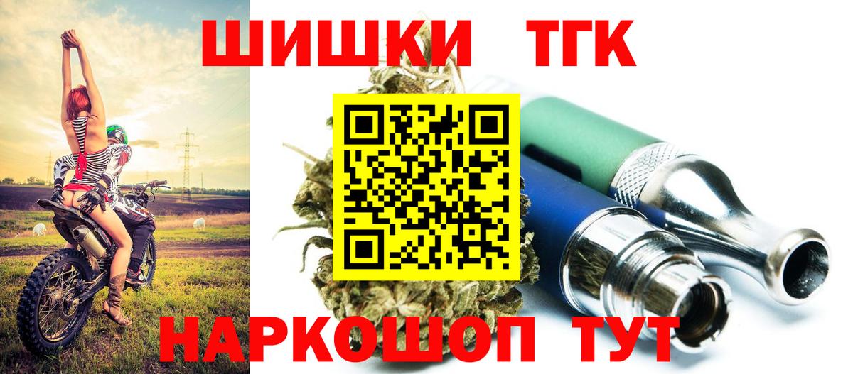 МАРИХУАНА тримм Волгоград