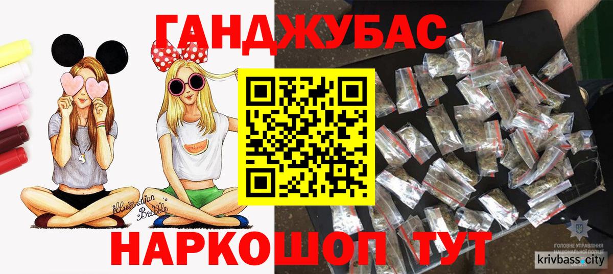 Бошки марихуана тримм  Вход с VPN  Бошки Шишки марихуана  Канабис AK-47  Волгоград 